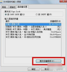 電腦打不了字
