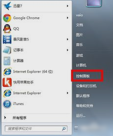 電腦打不到字