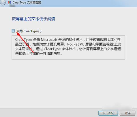 電腦字體