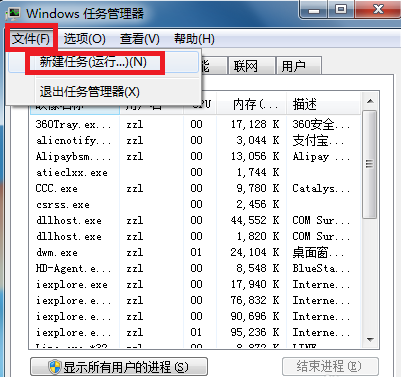 小喇叭不見了