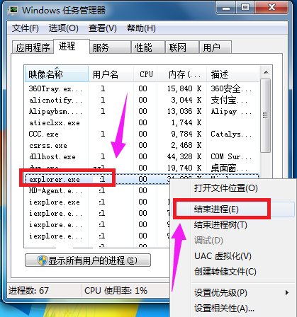 電腦
