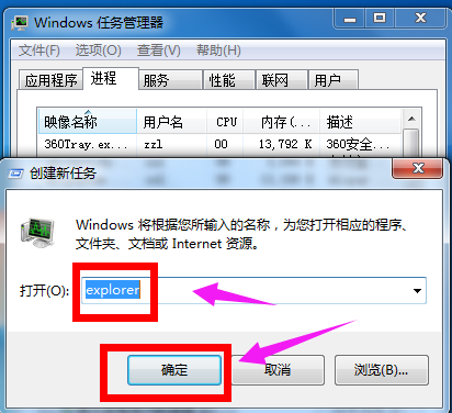 小喇叭不見了