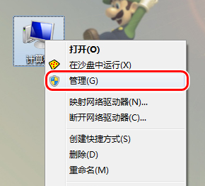 服務(wù)檢測