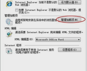 瀏覽器打開不了