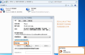 打不開(kāi)網(wǎng)頁(yè)