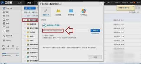 超級終端