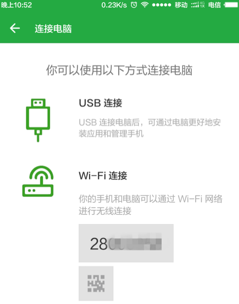 運行不正常