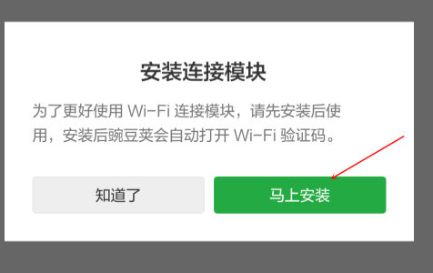 計算機