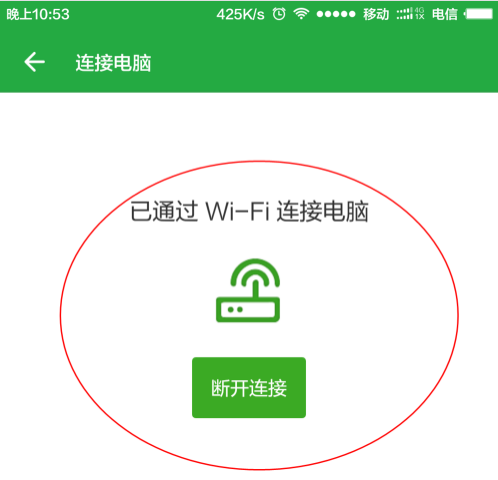 計算機