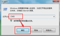 查看電腦序列號