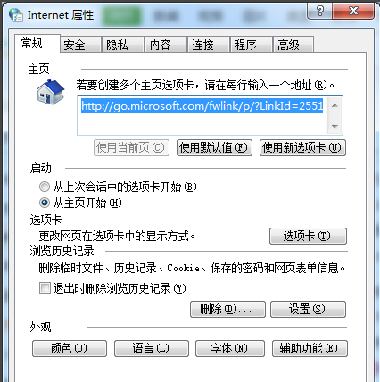 瀏覽器