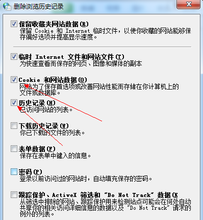 瀏覽器