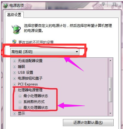 風(fēng)扇