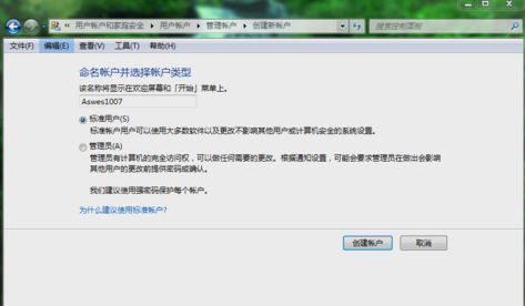 設置家長控制