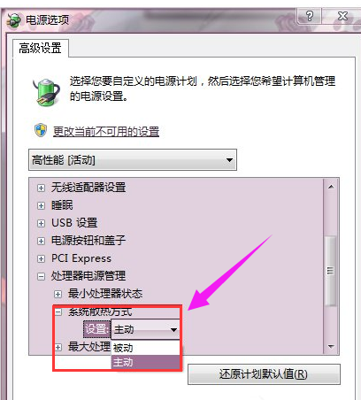 顯卡