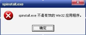 電腦問題