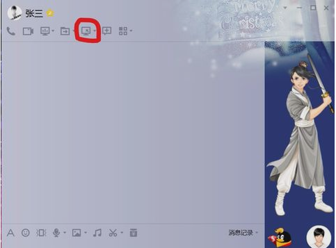 遠(yuǎn)程協(xié)助操作
