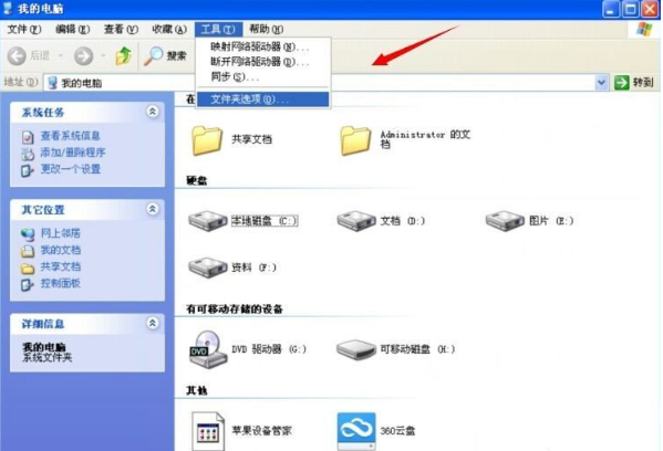 不是有效的win32應用程序