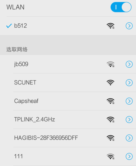 手機(jī)改網(wǎng)關(guān)和IP