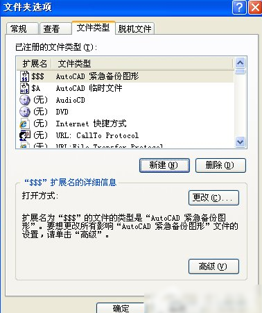 電腦問題