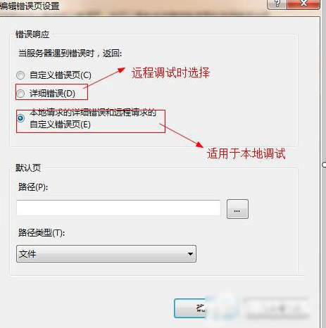 錯(cuò)誤詳細(xì)信息