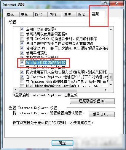 網(wǎng)頁錯(cuò)誤信息