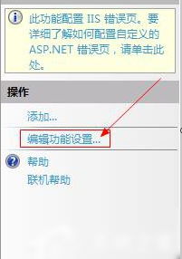 網(wǎng)頁錯(cuò)誤詳細(xì)信息