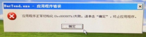 程序問題