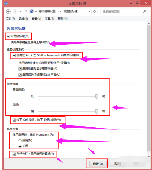 鍵盤