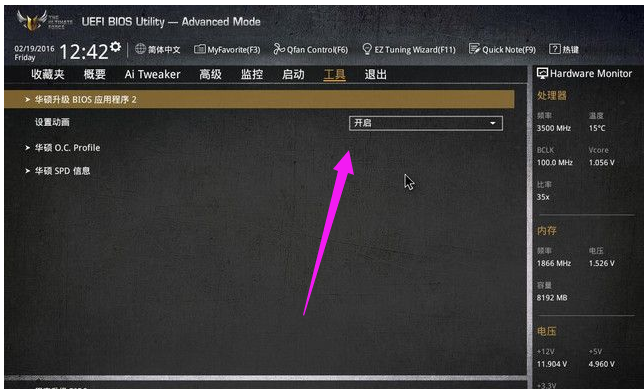 主板