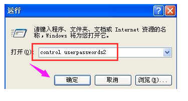 設(shè)置登錄