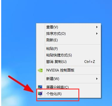 圖標不見了
