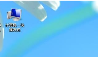 圖標不見了