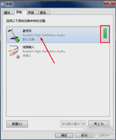 聲音小