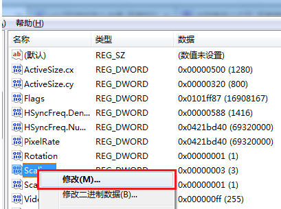 游戲