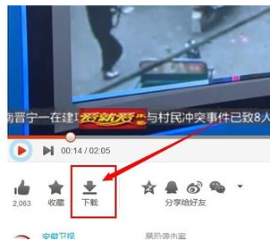 電腦看視頻