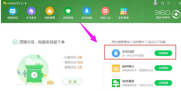 資源不足