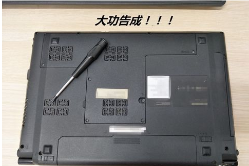 內(nèi)存條