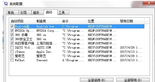 語言欄