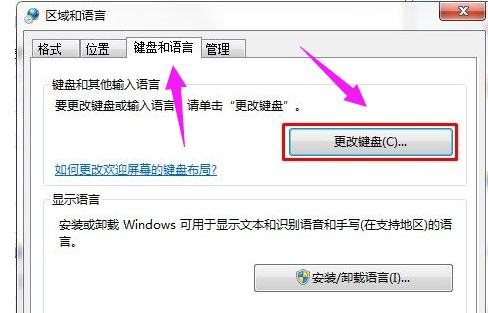 語言欄