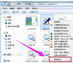 電腦語言欄