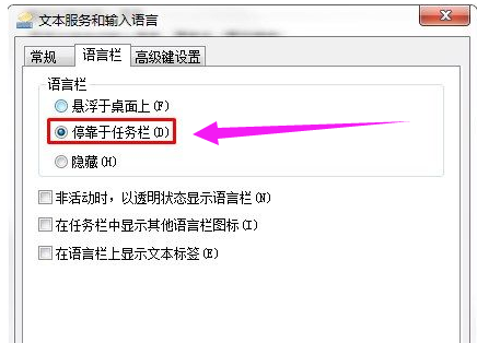 語言欄