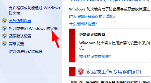 更新失敗