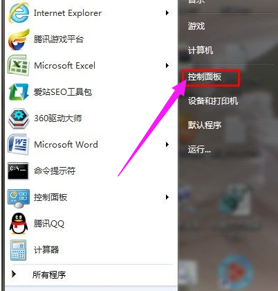 語言欄