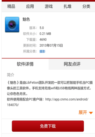 電腦