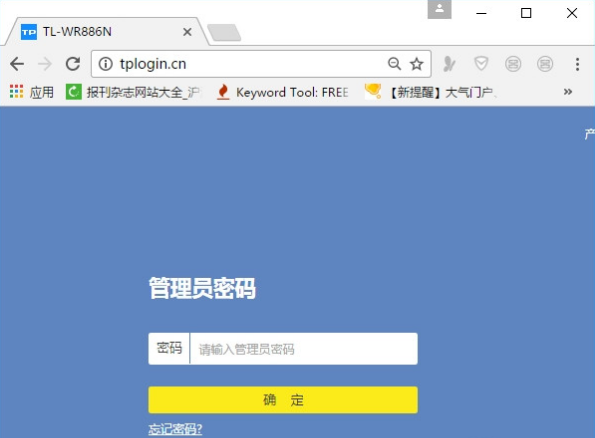 無線網(wǎng)密碼