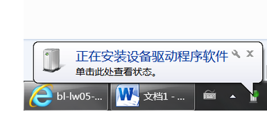 無線網(wǎng)卡