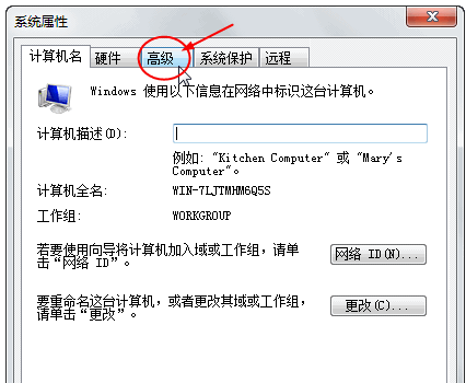 程序停止響應