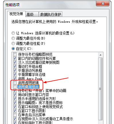 恢復程序