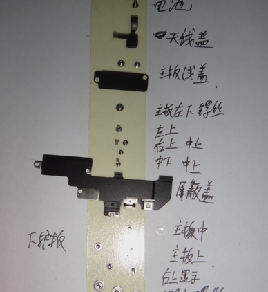 home鍵失靈